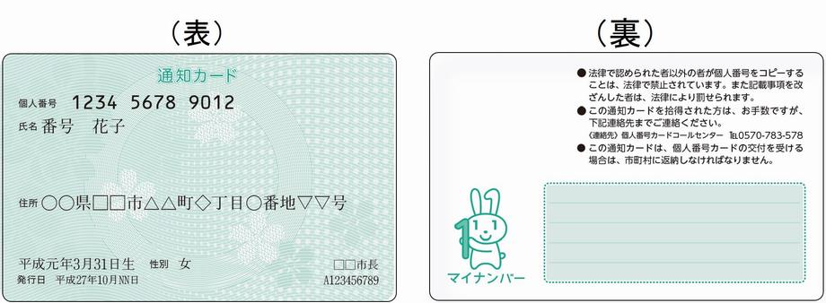 t_card