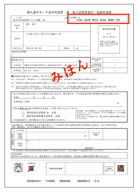 kinyu2