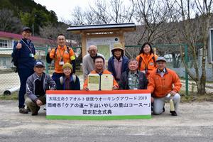 市長と記念撮影1