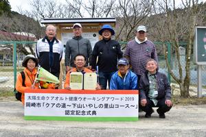 市長と記念撮影3