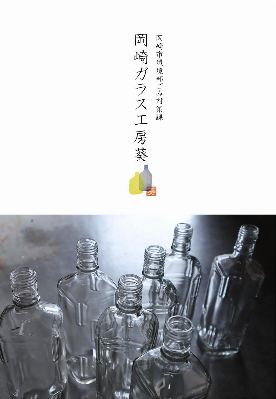 カタログ表紙