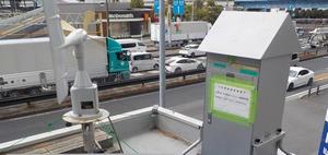 大気ダイオキシン類調査写真