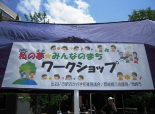 看板
