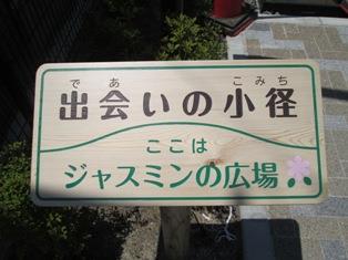 看板拡大