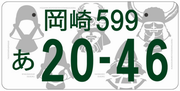 登録自動車（自家用）モノトーン