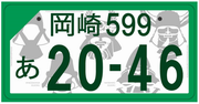 登録自動車（事業用）モノトーン