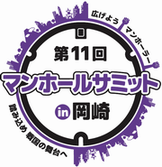 マンサミロゴ
