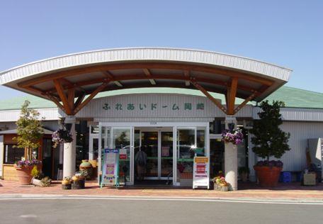 ふれあいドーム岡崎