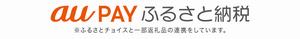 aupayバナー