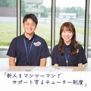 先輩職員の声1