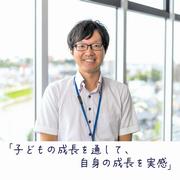 先輩職員の声2