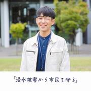 先輩職員の声4