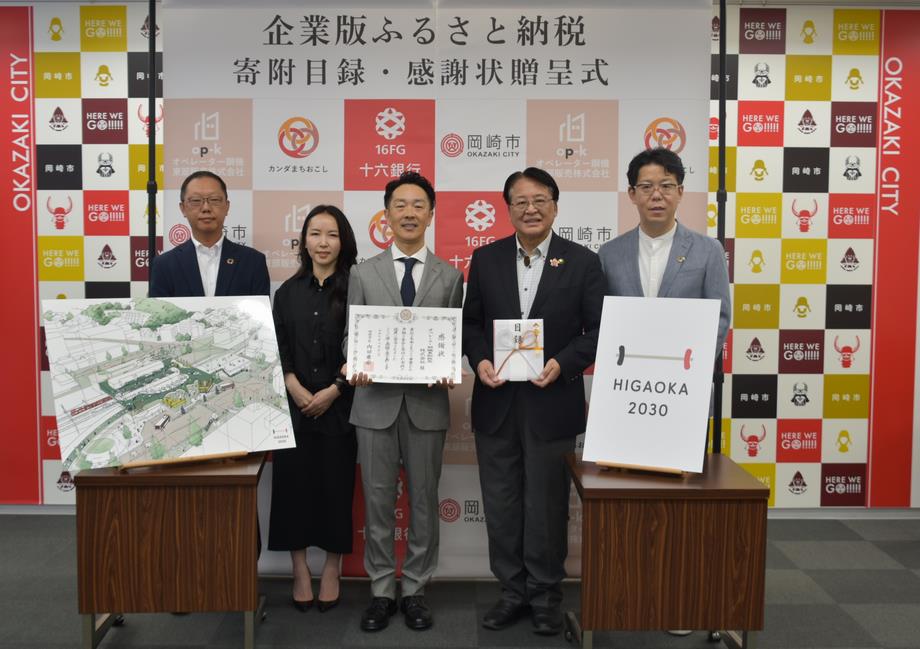 オペレーター鋼機東部販売会社感謝状贈呈式画像