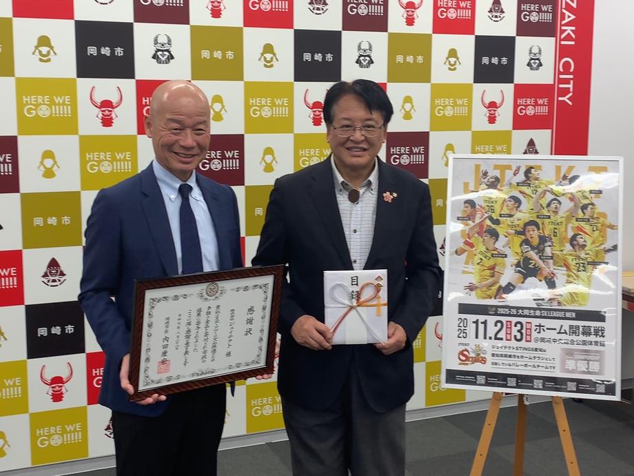 ジェイテクト贈呈式