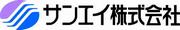 サンエイ株式会社