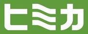 ヒミカロゴ