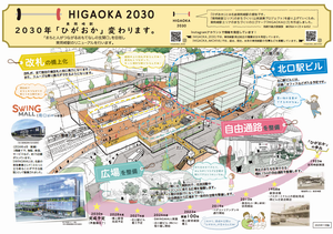 リーフレット（2025年11月版）