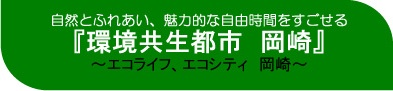 将来像スローガンのロゴ