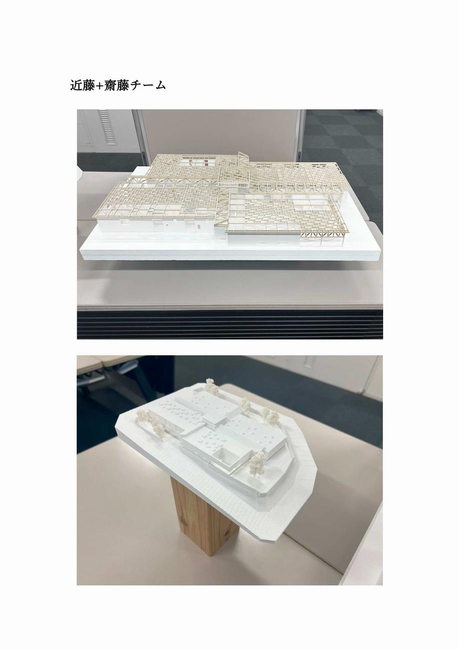 近藤＋齋藤チーム