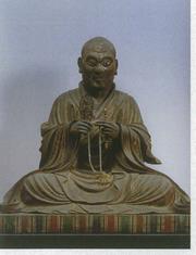 木造慈恵大師坐像02