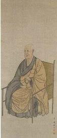 紙本著色倫誉上人像