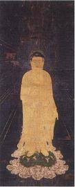 絹本著色釈迦如来像（附：軸金具）