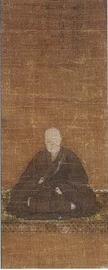 絹本著色顕如上人像