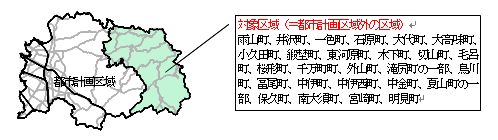 対象となる区域地図