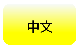 外国語ガイドアイコン_中