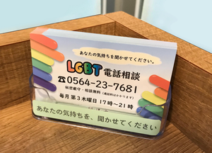 カード