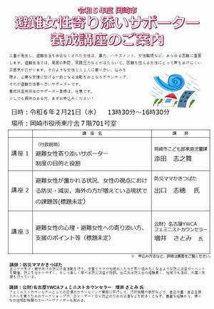 チラシ