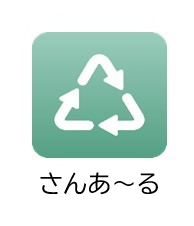 アイコン日本語