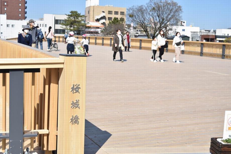 桜城橋