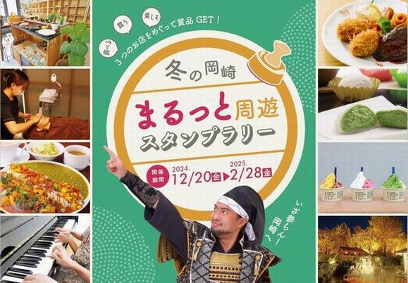 バナー