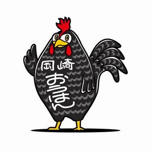 岡崎おうはん
