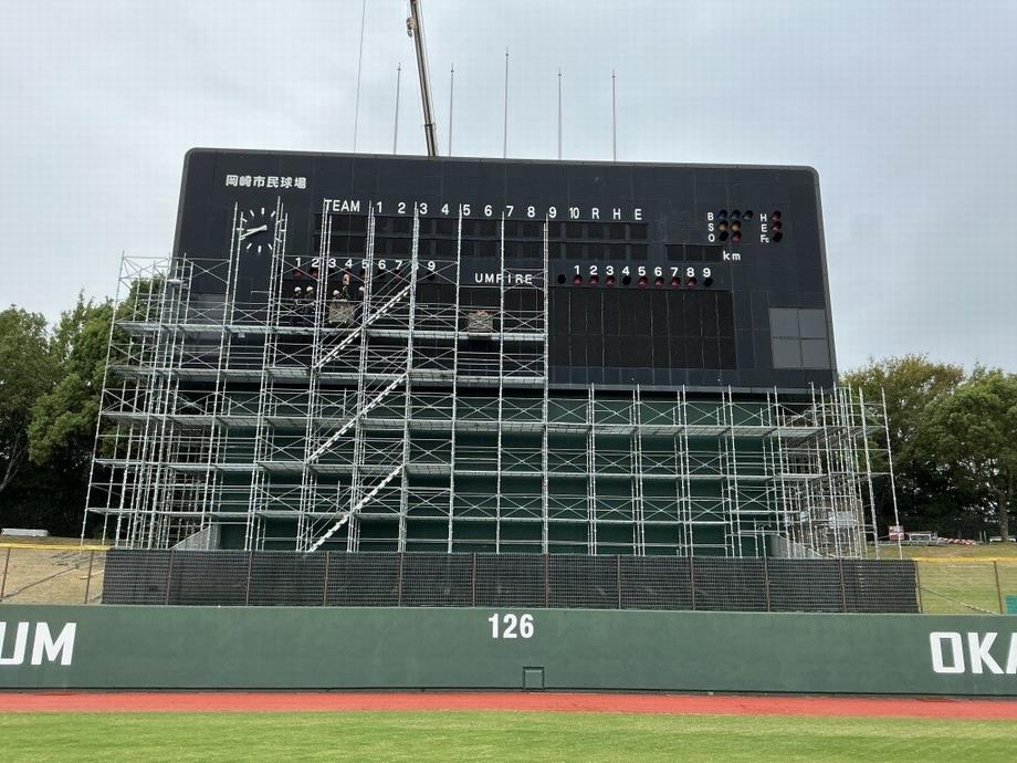 野球場スコアボード足場