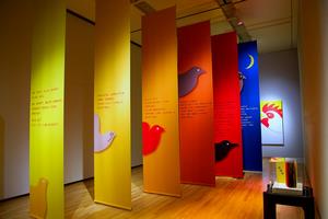 イエロートゥーレッド