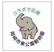 コラボロゴ