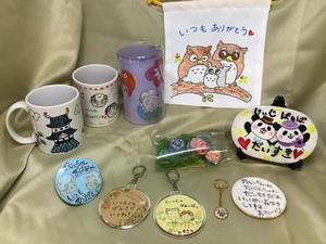 敬老の日のプレゼント