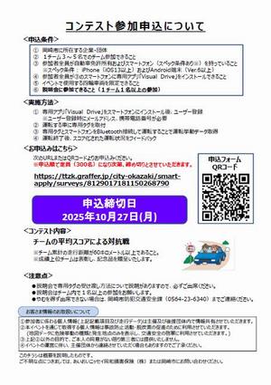裏