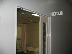 保健室入り口