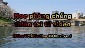 ベトナム語1