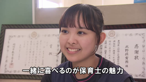 ほいく