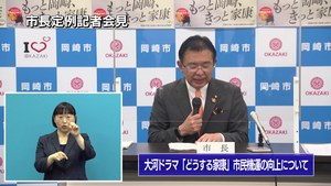 20220421会見