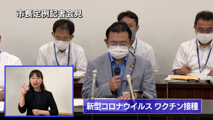 0725会見