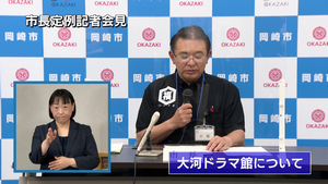 0826会見