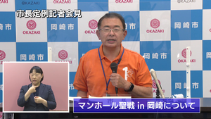 20221024市長会見