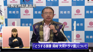 202211市長会見