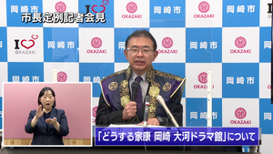 20221219市長会見