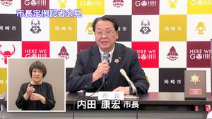 20250620会見